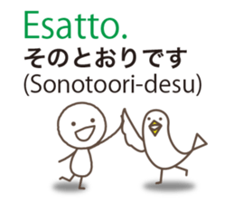 Italian and Japanese sticker #8255943