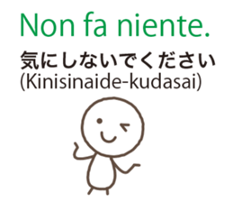 Italian and Japanese sticker #8255945