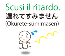 Italian and Japanese sticker #8255946