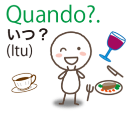 Italian and Japanese sticker #8255949