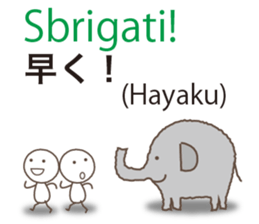 Italian and Japanese sticker #8255951