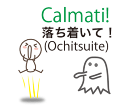 Italian and Japanese sticker #8255952