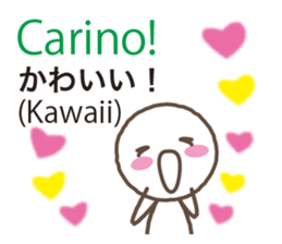 Italian and Japanese sticker #8255953