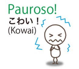 Italian and Japanese sticker #8255954