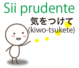 Italian and Japanese sticker #8255955