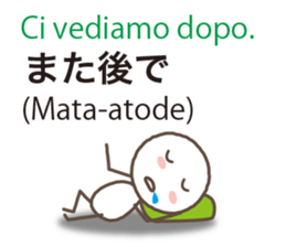 Italian and Japanese sticker #8255957