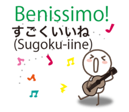 Italian and Japanese sticker #8255958