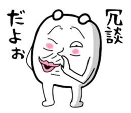 Very strange dog8 sticker #8256043