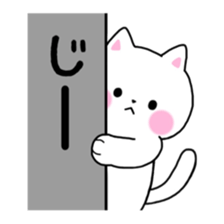 CAT CAT CAT!!! sticker #8256366