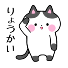 CAT CAT CAT!!! sticker #8256383