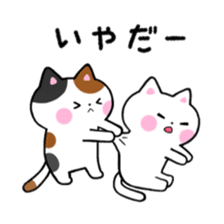 CAT CAT CAT!!! sticker #8256403