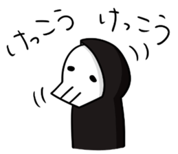 shinikamisan3 sticker #8256479