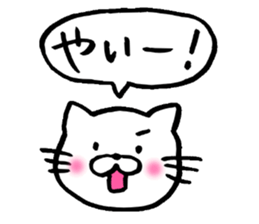Enshu-ben Cat sticker #8256527