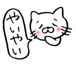 Enshu-ben Cat sticker #8256528