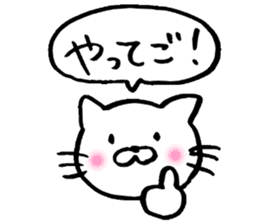 Enshu-ben Cat sticker #8256533