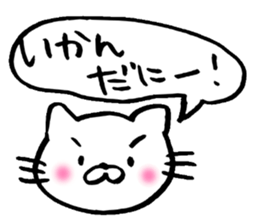 Enshu-ben Cat sticker #8256536