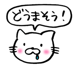 Enshu-ben Cat sticker #8256538