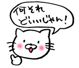 Enshu-ben Cat sticker #8256539