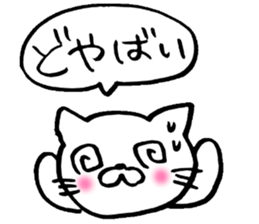 Enshu-ben Cat sticker #8256540