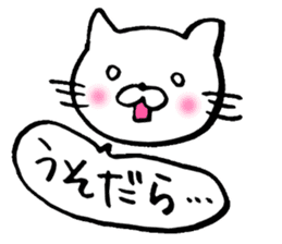 Enshu-ben Cat sticker #8256543