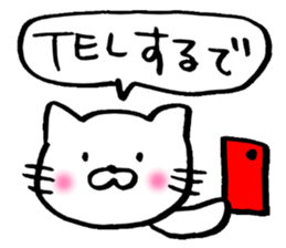Enshu-ben Cat sticker #8256545