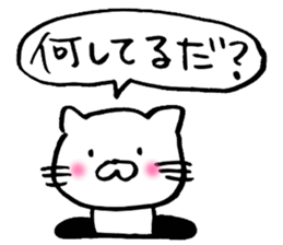 Enshu-ben Cat sticker #8256547
