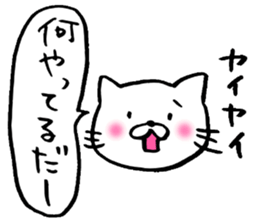 Enshu-ben Cat sticker #8256550