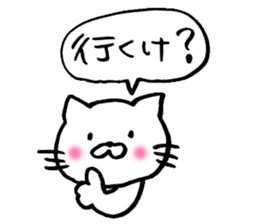 Enshu-ben Cat sticker #8256552