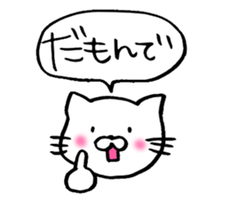 Enshu-ben Cat sticker #8256554