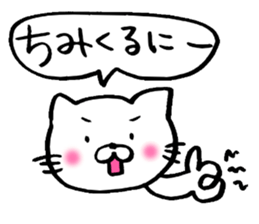 Enshu-ben Cat sticker #8256555