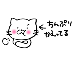 Enshu-ben Cat sticker #8256556