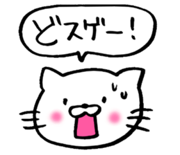 Enshu-ben Cat sticker #8256558