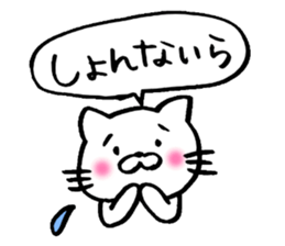 Enshu-ben Cat sticker #8256559