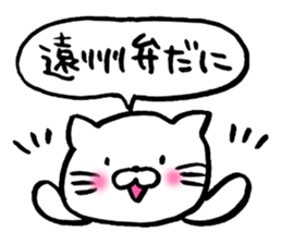 Enshu-ben Cat sticker #8256561