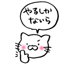 Enshu-ben Cat sticker #8256562