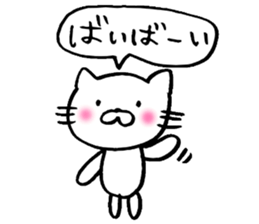 Enshu-ben Cat sticker #8256563