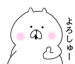 Kansai dialect cat Nyan sticker #8256684