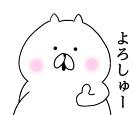 Kansai dialect cat Nyan sticker #8256684