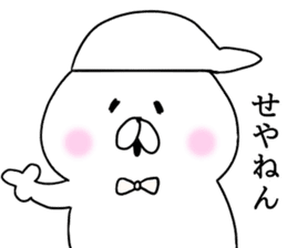 Kansai dialect cat Nyan sticker #8256685