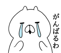 Kansai dialect cat Nyan sticker #8256686