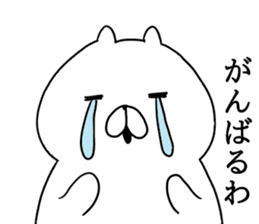 Kansai dialect cat Nyan sticker #8256686