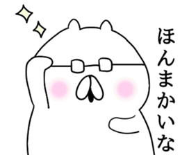 Kansai dialect cat Nyan sticker #8256687