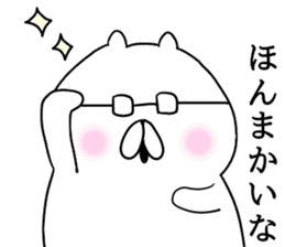 Kansai dialect cat Nyan sticker #8256687