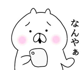 Kansai dialect cat Nyan sticker #8256688