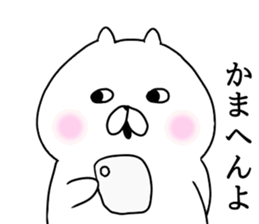 Kansai dialect cat Nyan sticker #8256689