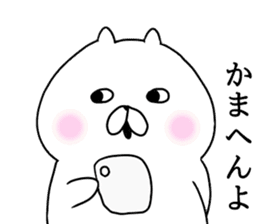 Kansai dialect cat Nyan sticker #8256689