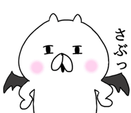 Kansai dialect cat Nyan sticker #8256691