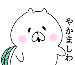 Kansai dialect cat Nyan sticker #8256693