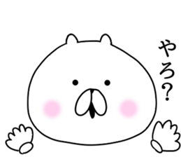 Kansai dialect cat Nyan sticker #8256694