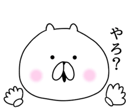 Kansai dialect cat Nyan sticker #8256694